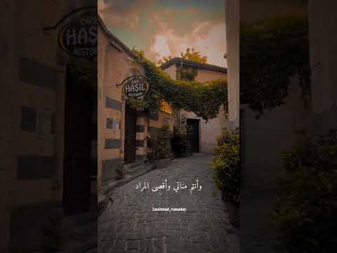 سكنتم فؤادي ورب العباد