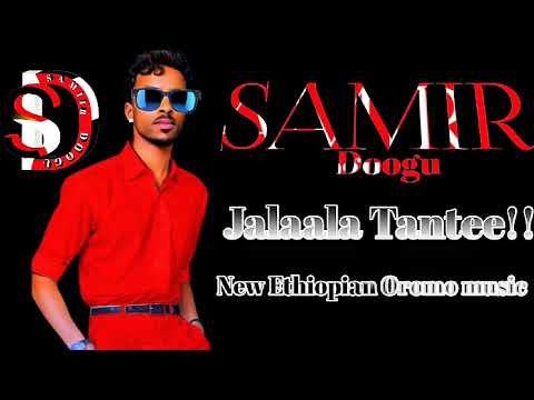 New Ethiopian Oromo Music Samiir Doogu JALAALA TEE Video Officiall