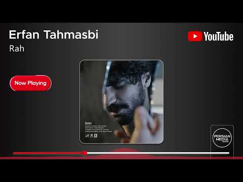Erfan Tahmasbi Rah عرفان طهماسبی راه