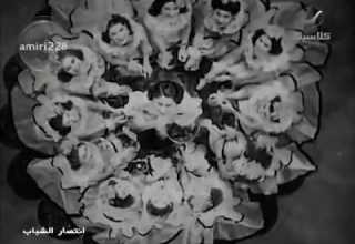 المرحومة إسمهان تغني يابدع الورد ب ب جيلاني دجو