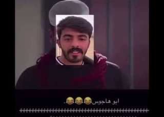 نبي ترند لتصميمنا تصميم لعيون ابو هاجوس