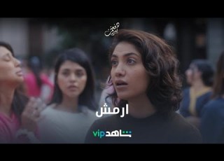 كل هذا والنظرة الأولى ما رح تمل من دفعة بيروت