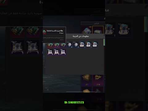 حصلت صوت باري تيوب ايش رأيكم بالطريقة Shorts