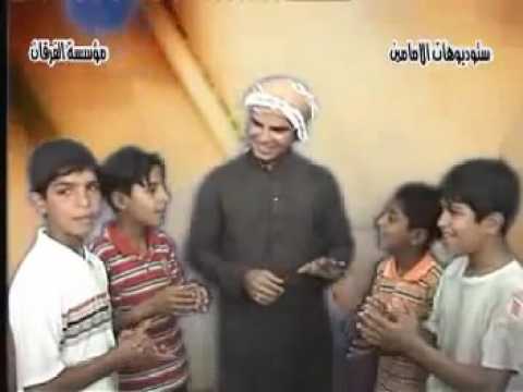 حسين الحجامي هلا هلا هلا عيد المنتظر ع