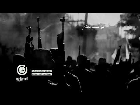 ومضى الرجال نشيد الفراق وألم وداع الشهداء أحمد المبيض HD ومضى الرجال نشيد الفراق وألم وداع الشهداء أحمد المبيض HD