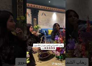 رحاب الشمراني لجين عمران ياخوي برقد وعيا النوم ماجانيياكيف ابرقد وانا عيني شقاويه موسم الرياض