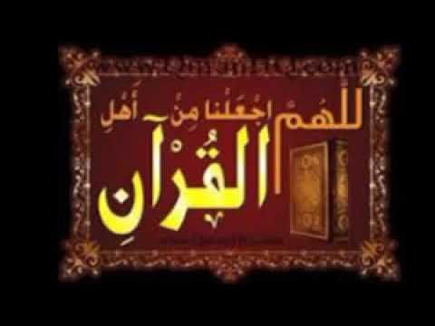 ماتيسر من سوره النمل القارئ سعيد دباح