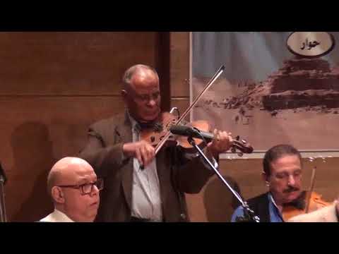 موسيقى اغنية تخونوه لعبد الحليم صولو كمان الفنان رجب حواس صالون المنارة 3 1 2018