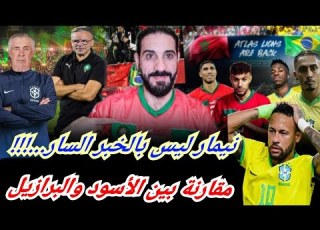 نيمار ماشي خبر سار حنا و البرازيل تعادل باب ثياو يبتز بلاده قبل المونديال ويهدد بالانسحاب