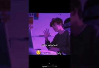 يا اسد واقف بشجعتك تحفيز للدراسة ثانوية عامة لايك اشتراك