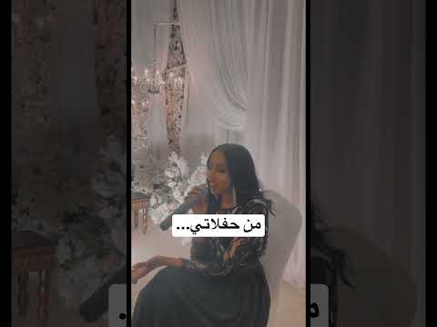 ليلة لو باقي ليلة