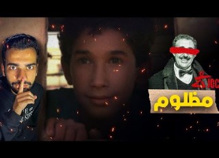 علاش عصفور السطح هو أكثر فيلم مظلوم في السينما التونسية