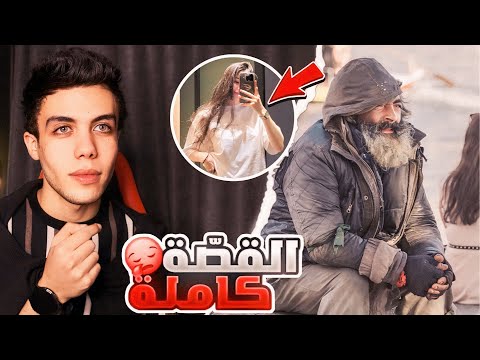 قصة ميخا حبيبي