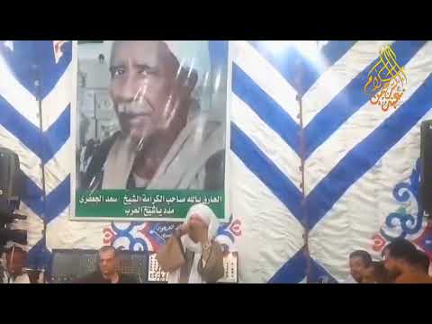 الشيخ امين الدشناوي البرده