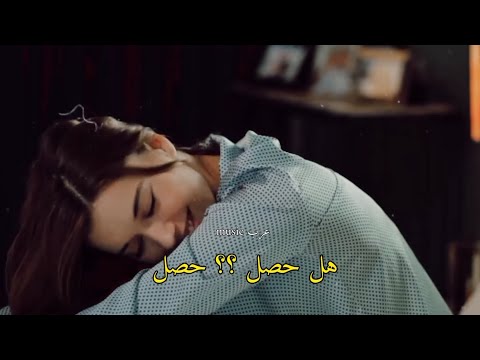 مسلسل طائر الرفراف الحلقه 8 فريد وسيران مشهد يجنن Ferit Seyran Yalıçapkını