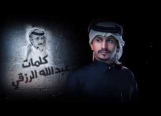  شيلة عذبت حالي حصريا 2021