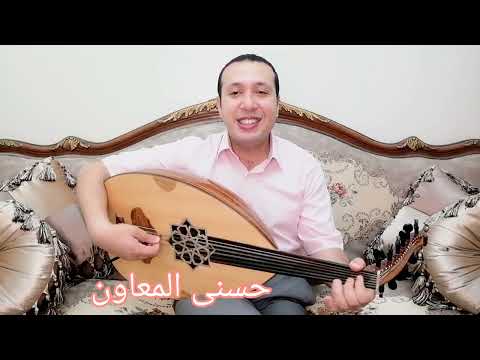 ساكن في حي السيدة محمد عبد المطلب HosnyAlmeawen