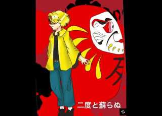 カラフルピーチ じゃぱぱさんでだ る ま さ ん 手描き Short