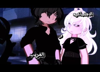  قصة الاجتماعية و الغريب قاشا 