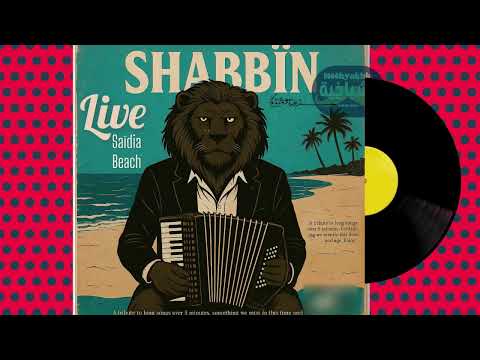 13 Long Track Raï Live Saidia شــاب ــين Shabbïn Cover By Cheb Drïss Ft Ryém