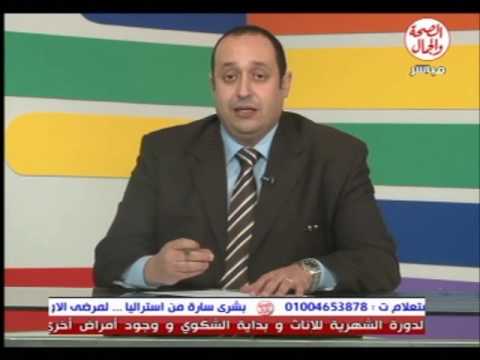 Dr Mohamed Fouad Ibrahim Low Back Pain الام الظهر