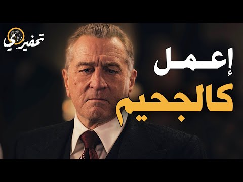 أقوى فيديو تحفيزي عندما ت سحق نفسك BDM