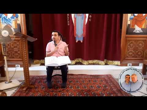 طريقة قراءة الانجيل الملحن عربيا تعليمي للمرتل بولا منير