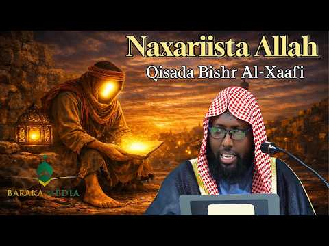 Naxariista Alle Sheekada Bishr Al Haafi Sheikh Jabir English Subtitles