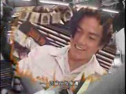 MV Ekin Cheng 鄭伊健 感激我遇見