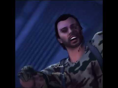 دربحه ماثيو كافح ريسبكت اكسبلور قراند الحياة الواقعية كافح المكافح عناب عقاب Fyp