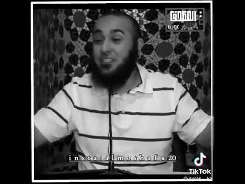 محمد الغليظ أنا أسف يارب غير حياتك