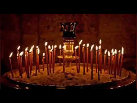 طروباريات سبت الأموات فليكن ذكرهم مؤبدا