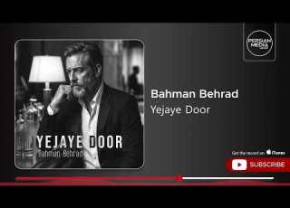Bahman Behrad Yejaye Door بهمن بهراد یه جای دور
