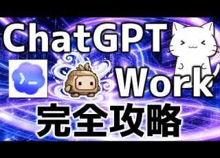  Mastering The ChatGPT Desktop App A Complete Guide To Its Features And Practical Use Cases