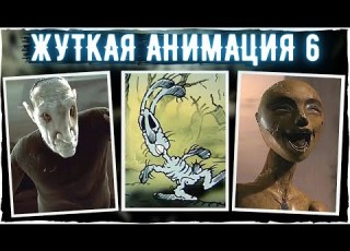  ЖУТКАЯ АНИМАЦИЯ 6 Мультики Крипипаста страшные истории