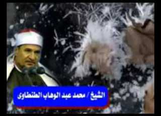روعة الروائع القصص الشيخ الطنطاوى