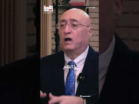 جوزيف ابو فاضل الحرب في غـ ـزة حرب طائفية وحمـ ـاس متل الموارنة بلبنان بحبوا الكرسي الهوية