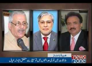 NewsONE Headlines 4PM 20 Feb 2017