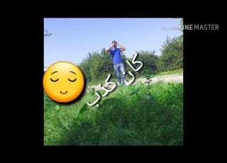  كان كذب قلي احبك