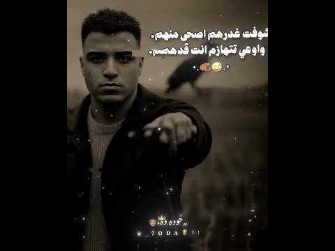 وانت تجيب الي ف قلبهم اسلام كابونجا