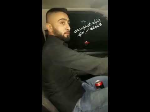 احلا سردة انا و اخي ماشيين بسيارة بس لوين ما منعرف