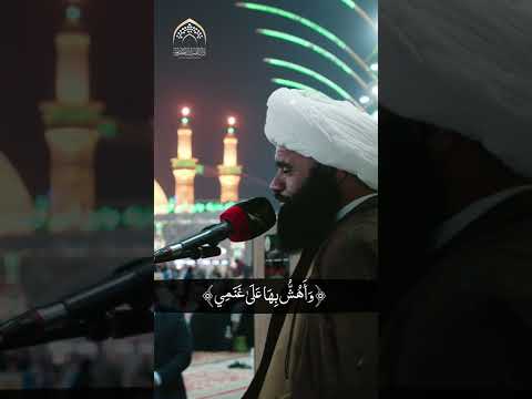 و م ا ت ل ك ب ي م ين ك ي ا م وس ى الشيخ حسام المنشداوي سورة طه