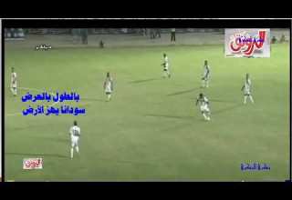 أغنية المنتخب الوطني السوداني بلطول بلعرض سودانا يهز الأرض أغنية للفنان عبد الوهاب الصادق