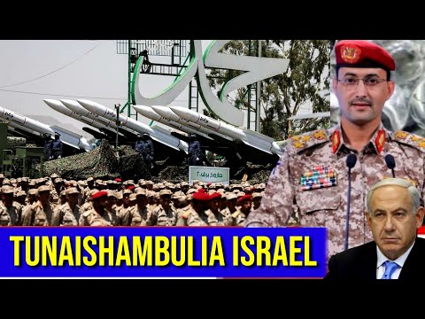 YEMEN ANNOUNCES ATTACK ON ISRAEL USING HEAVY BOMBS BECAUSE OF IRAN