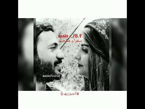 يازين لا تكبر علينا الله اكبر