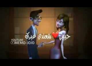 زعلان انتراضه واجيك انه ابعراضه