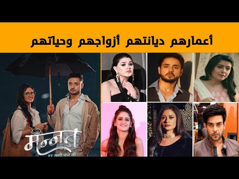 معلومات عن أبطال مسلسل سر الحنين