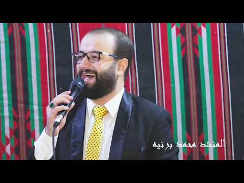 يربح من صلى عليه هذه ليلة مباركة المنشد محمد برنيه