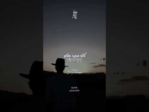 حالات واتس 2023 كان في وخلص خلاص احترس