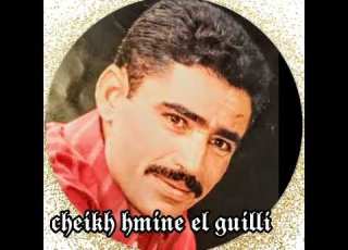  Cheikh Hmine El Guilli Liyam A Liyam